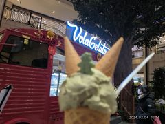 -Vola Gelato意大利手工冰淇淋(朝阳大悦城店)