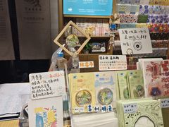 -猫的天空之城概念书店(苏州诚品店)