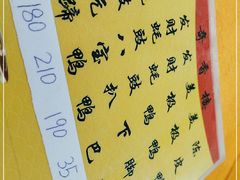 -奇香楼(五眼桥横街店)
