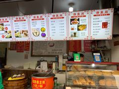 -清泉阁包子饺子·刀削面(五一店)