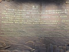 -中国船政文化博物馆