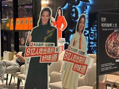 -荟廷·晶萃(陆家嘴尚悦湾店)