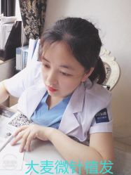 点击看大图 -大麦微针植发丨全国连锁