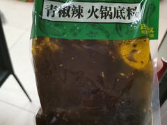 -巴奴毛肚火锅(商城路店)