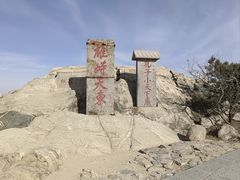 -泰山风景名胜区