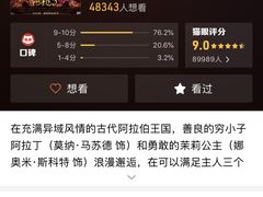 -苏宁影城