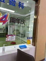 点击看大图 -烟台曙光医疗美容医院