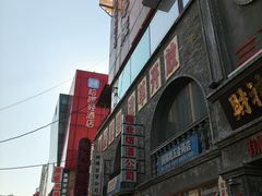 -阿财老铺·老蚌埠龙虾城(华夏总店)