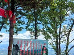 -吉林拉法山