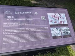 -南海神庙