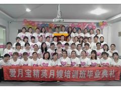 -爱月宝月嫂·育儿嫂(哈尔滨总店)