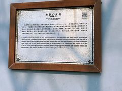 -和敬公主府