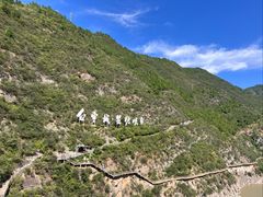 -白帝城·瞿塘峡景区