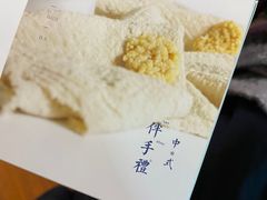 -阮大兴糕团(日月光中心店)