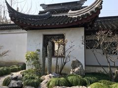 -五峰园