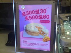 -薇薇安千层蛋糕(府城店)