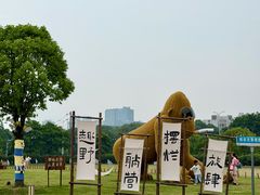 -诸暨耀江开元名都大酒店