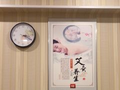 -康之道盲人按摩(No.3台北路店)