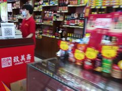 -东川新街市(东川市场店)