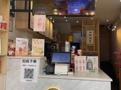 -一杯潮茶(西街店)