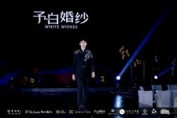 -予白婚纱礼服馆