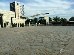 -石家庄市动物园