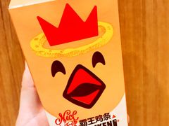 -汉堡王(大连柏威年餐厅店)