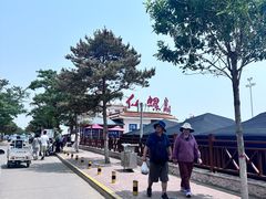-南戴河旅游度假区