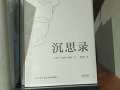 -方所(华润万象城店)