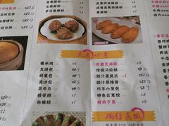 菜单-留一手肠粉店(锦龙路店)