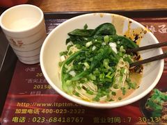 -秦云老太婆摊摊面(全国总店)