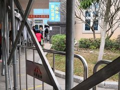 -广州市番禺中心医院(主院区)