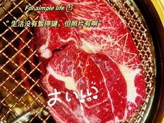-喜牛烧肉酒场·黑金店(威高广场店)