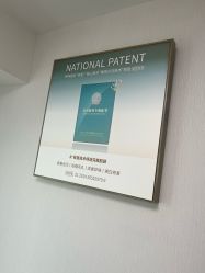 -咪咪专业脱毛连锁机构