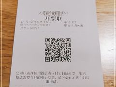 -秦䩊会·陕西biangbiang面(畹町路店)