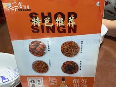 -天下客饭店(中山路店)