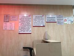 -美年大健康体检(天河东路分院)