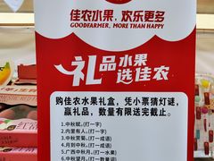 -广州保利时光里(建设大马路店)