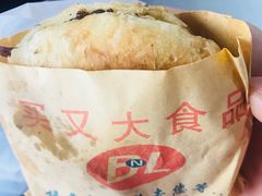 -买又大餐厅(福林里店)