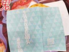 -魏家凉皮(十里河店)