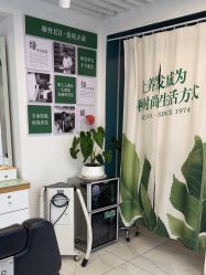 -章光101防脱养发荟