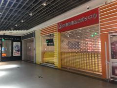 -卜蜂莲花(杨高北路店)