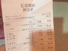 -亿诣蝎府炸酱面羊蝎子火锅(酷车小镇店)