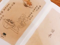 -之参餐厅(前门大街店)