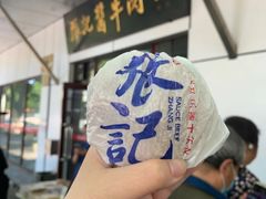 -张记酱牛肉(虎坊桥店)