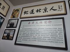 -六爷门框百年卤煮