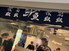 -中海环宇荟