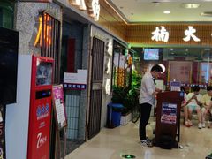 -万达广场(广阳店)