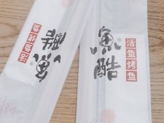 -鱼酷活鱼烤鱼(梅江印象城店)