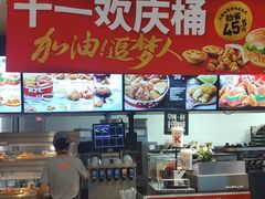 门面-肯德基(尖岭万达店)